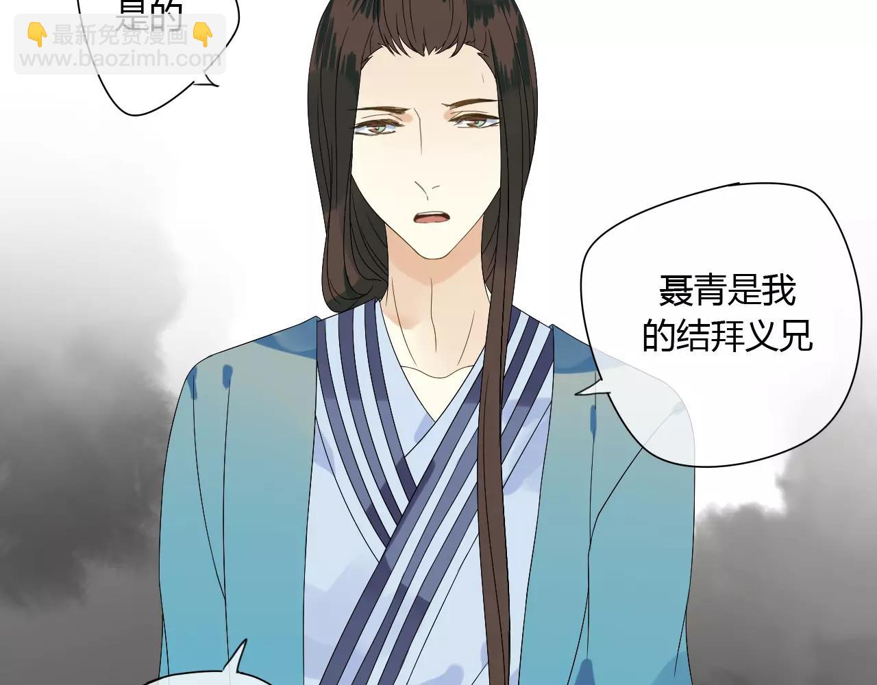 第62话 不会爱的女人(1/2)-第62话