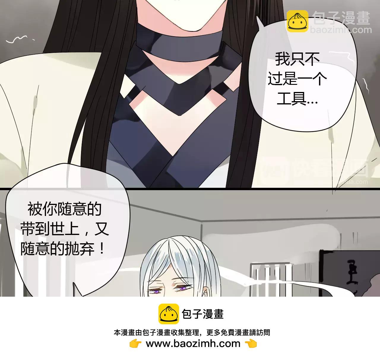 第62话 不会爱的女人(1/2)-第62话