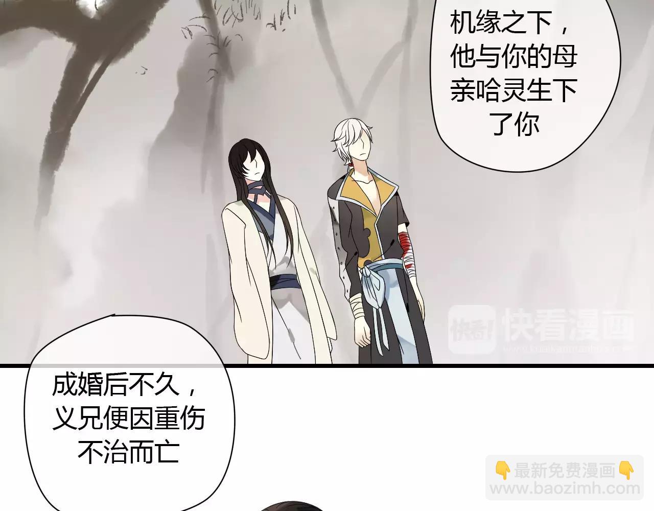 第62话 不会爱的女人(1/2)-第62话