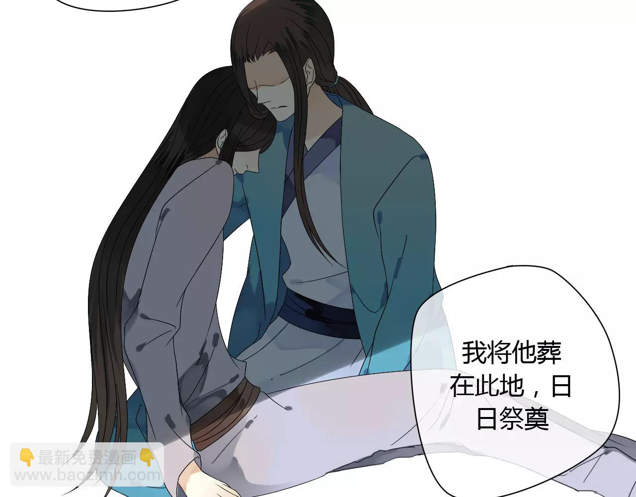 第62话 不会爱的女人(1/2)-第62话