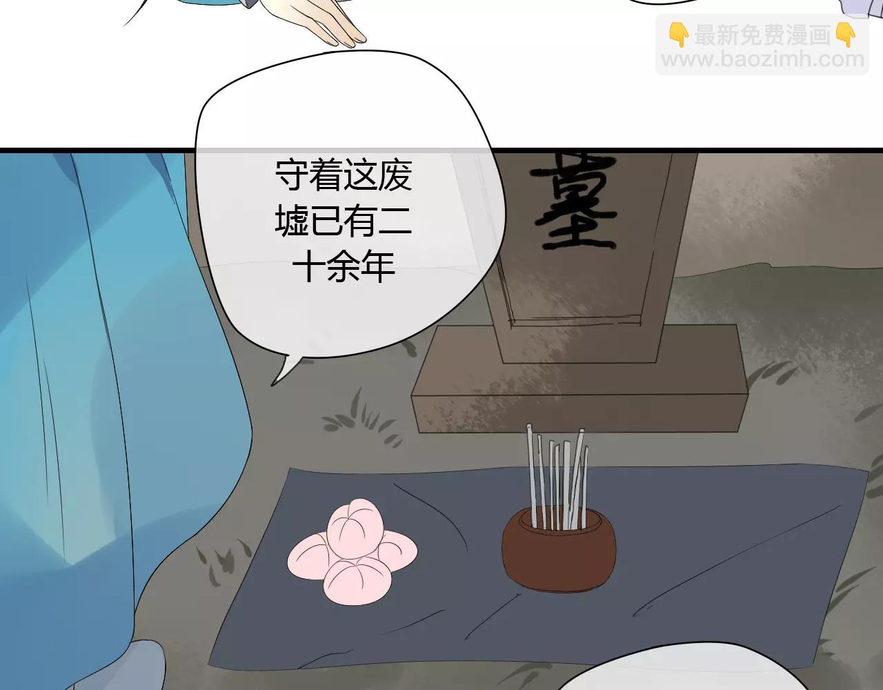 第62话 不会爱的女人(1/2)-第62话