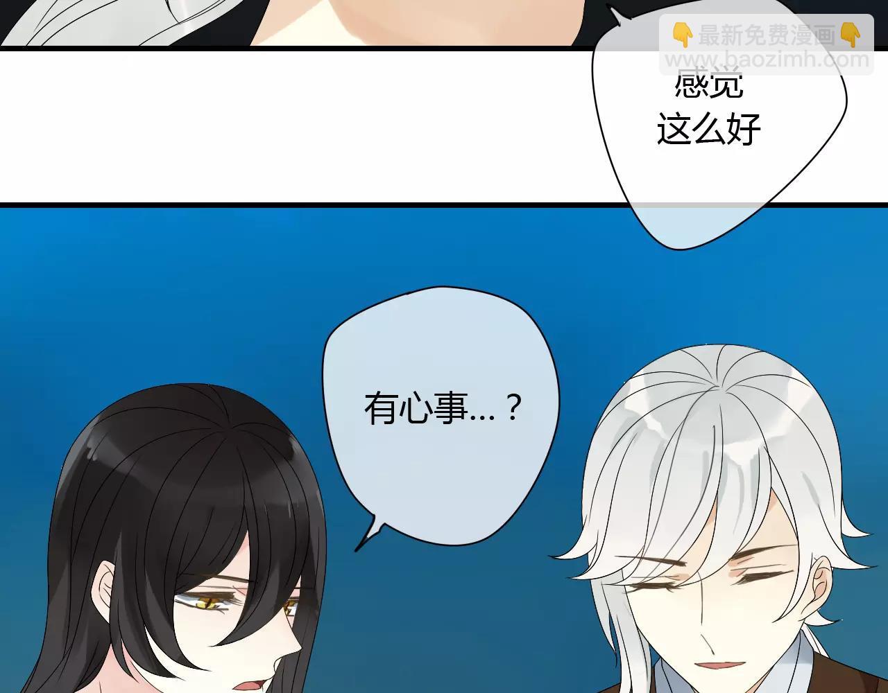 第64话 亲吻-第64话