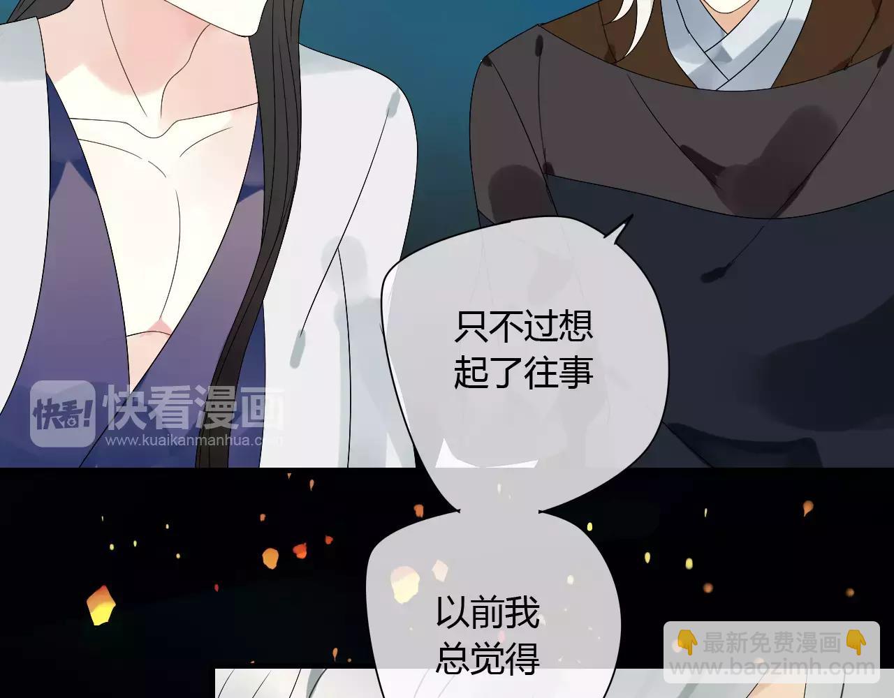 第64话 亲吻-第64话