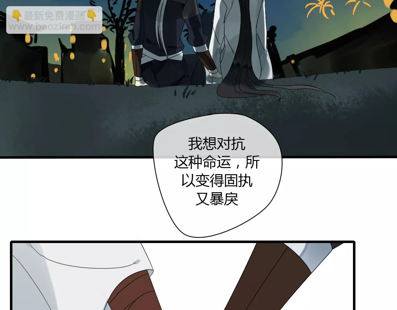 第64话 亲吻-第64话