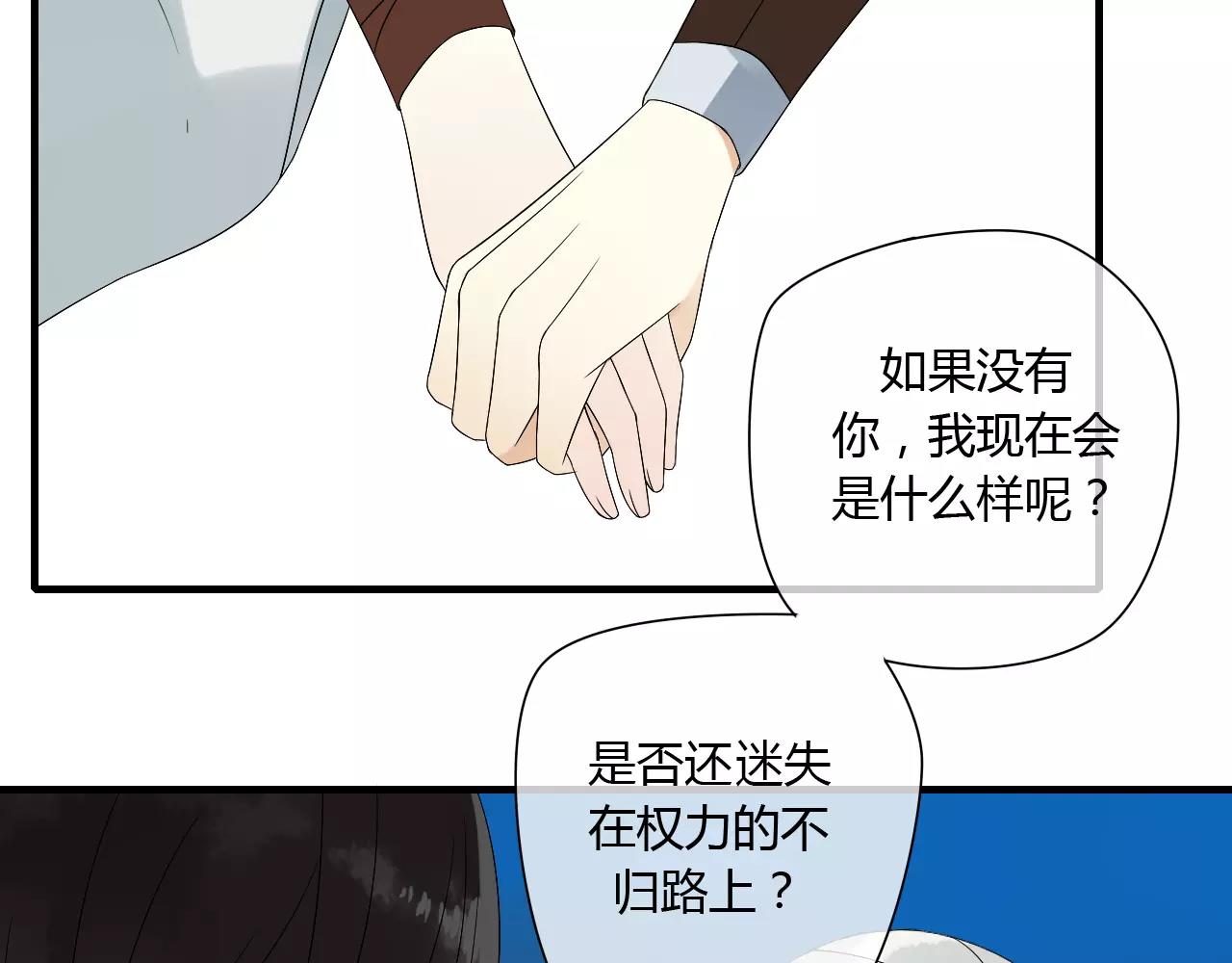 第64话 亲吻-第64话