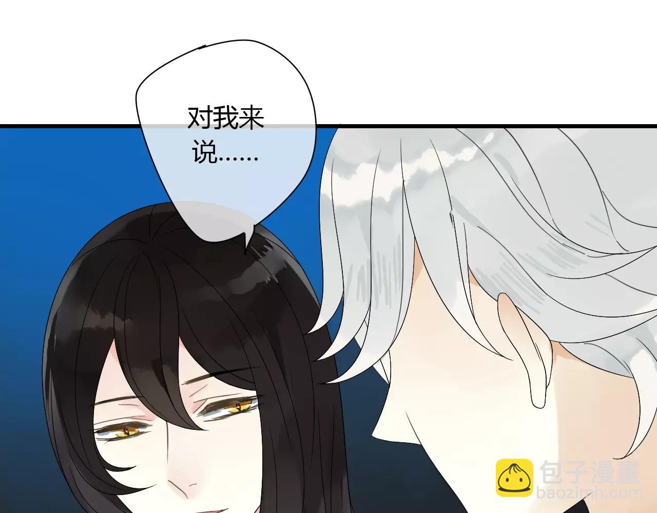 第64话 亲吻-第64话