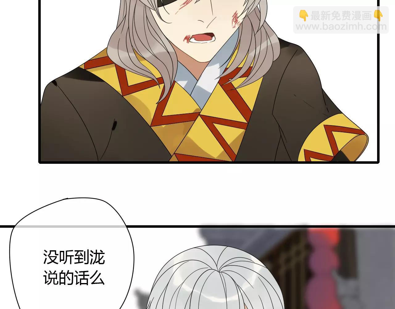 第66话 阴谋(1/2)-第66话