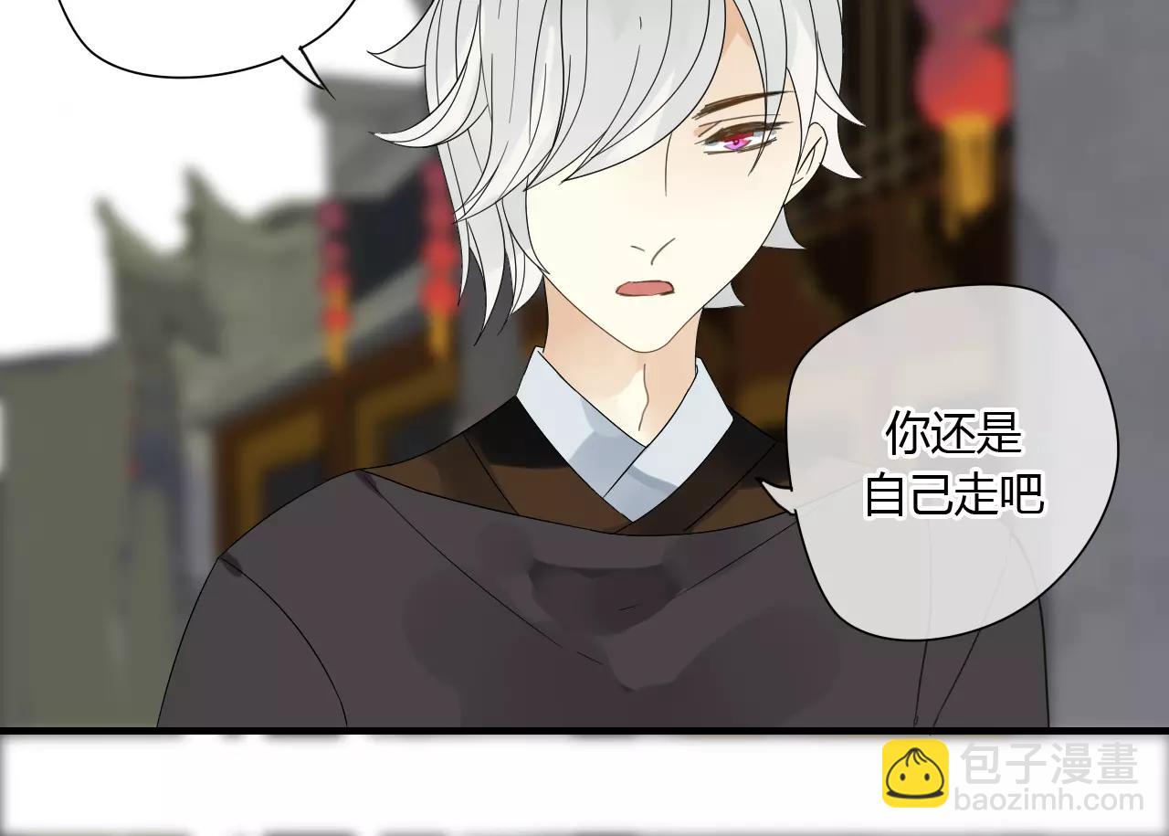 第66话 阴谋(1/2)-第66话