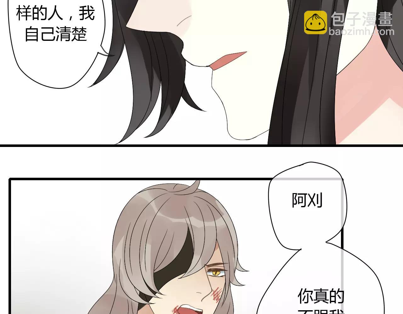 第66话 阴谋(1/2)-第66话