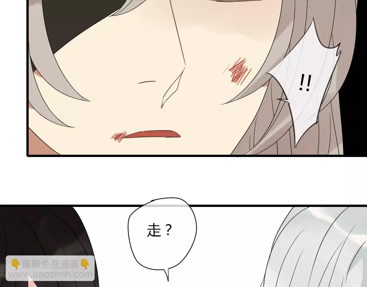 第66话 阴谋(1/2)-第66话