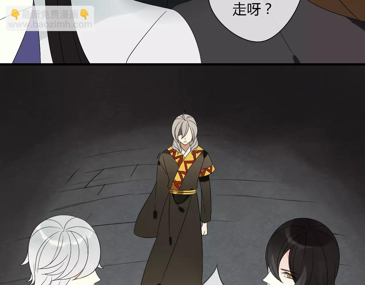 第66话 阴谋(1/2)-第66话