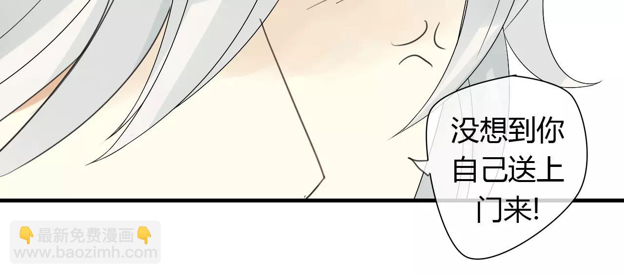 第66话 阴谋(1/2)-第66话