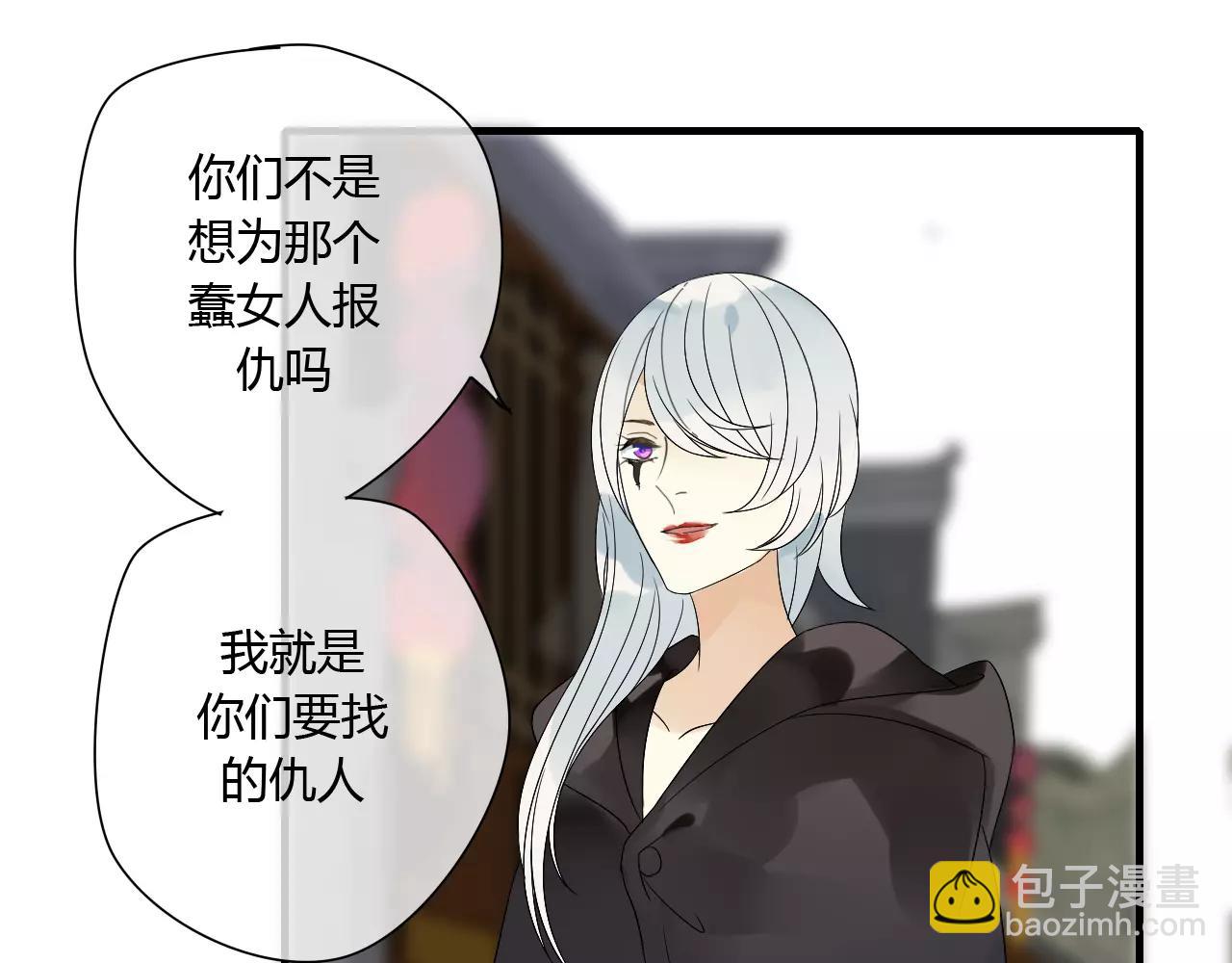 第66话 阴谋(1/2)-第66话