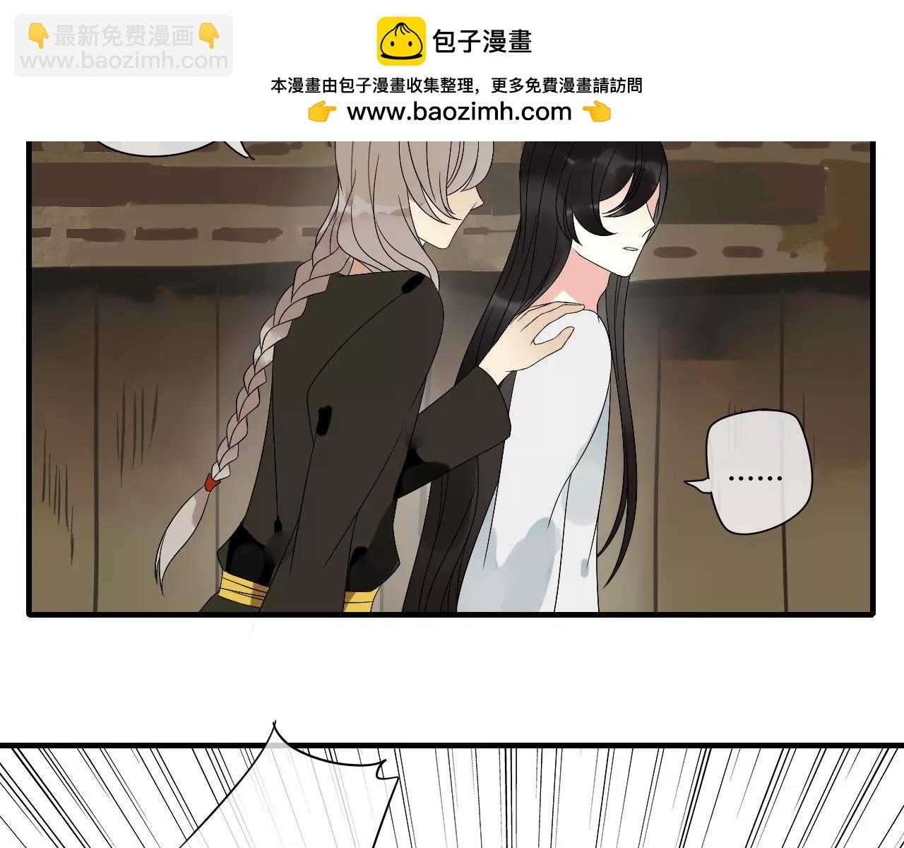 第66话 阴谋(1/2)-第66话