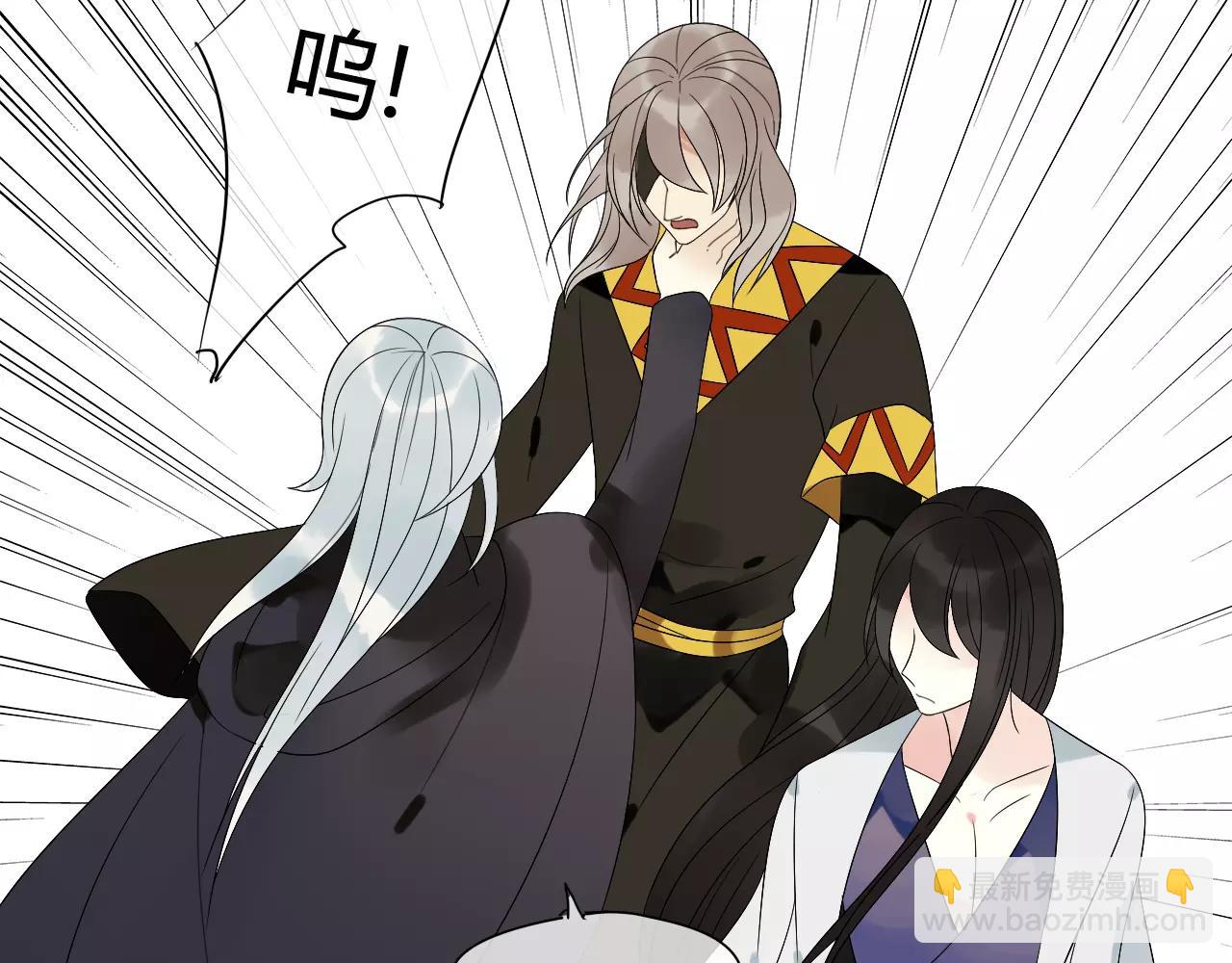 第66话 阴谋(1/2)-第66话