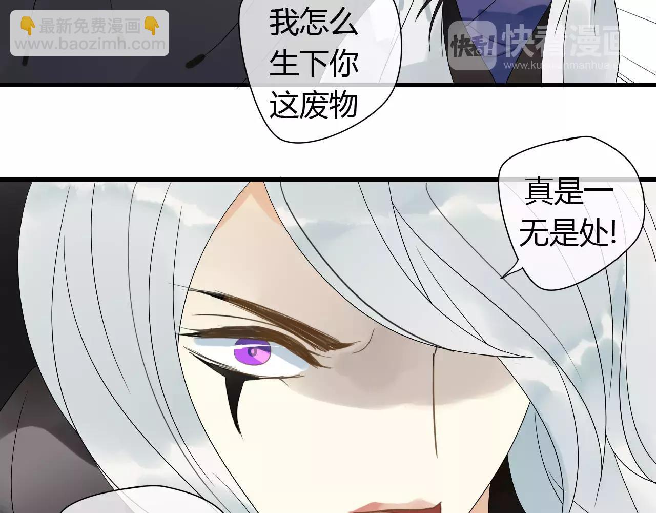 第66话 阴谋(1/2)-第66话