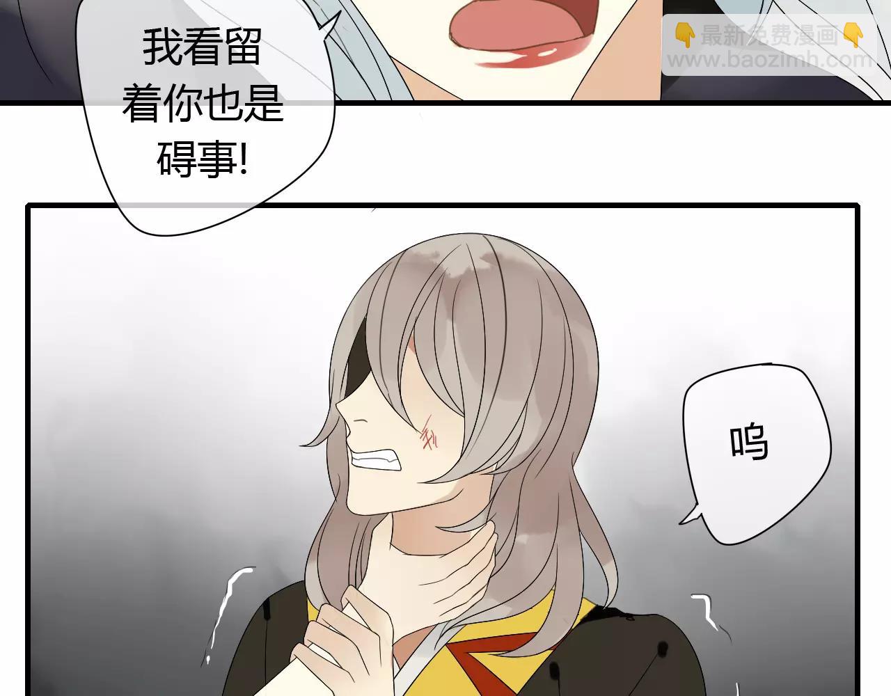 第66话 阴谋(1/2)-第66话