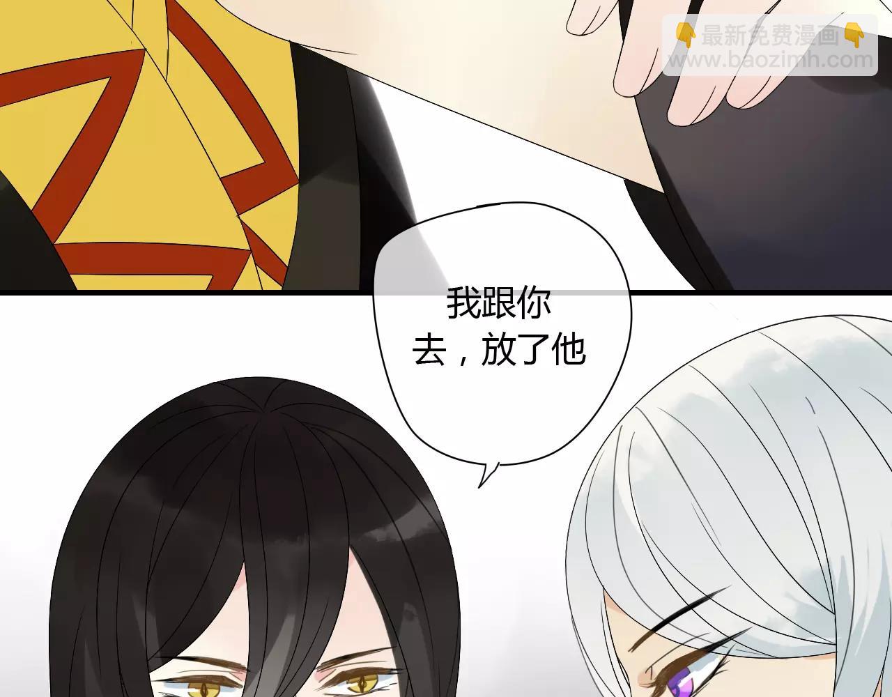 第66话 阴谋(1/2)-第66话