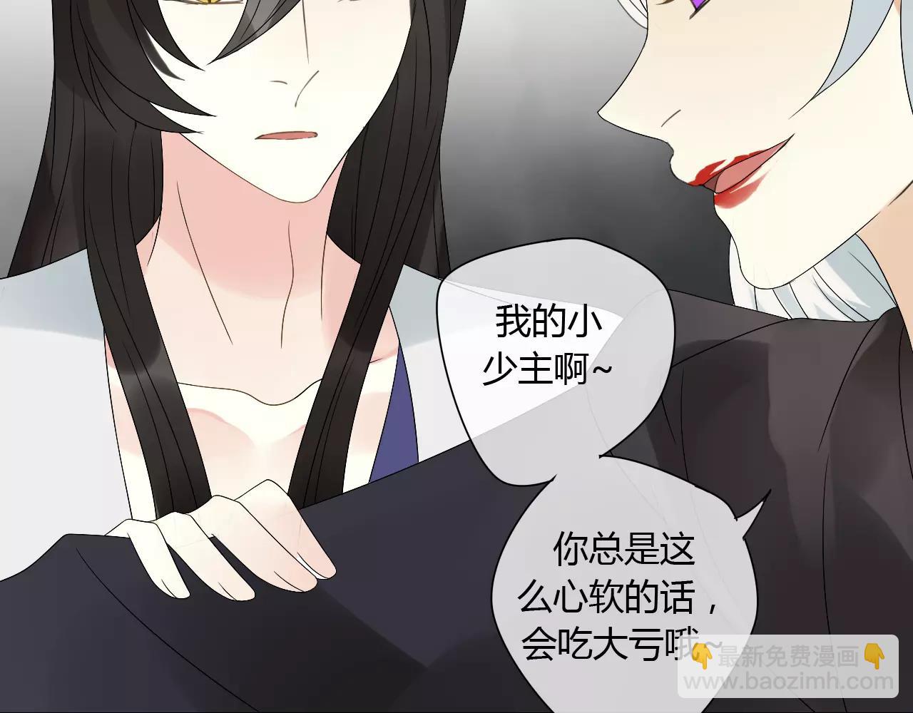 第66话 阴谋(1/2)-第66话