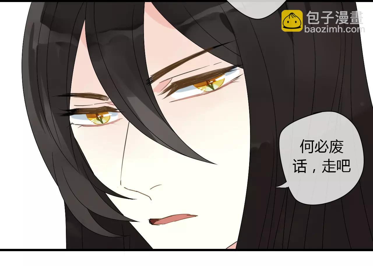 第66话 阴谋(1/2)-第66话