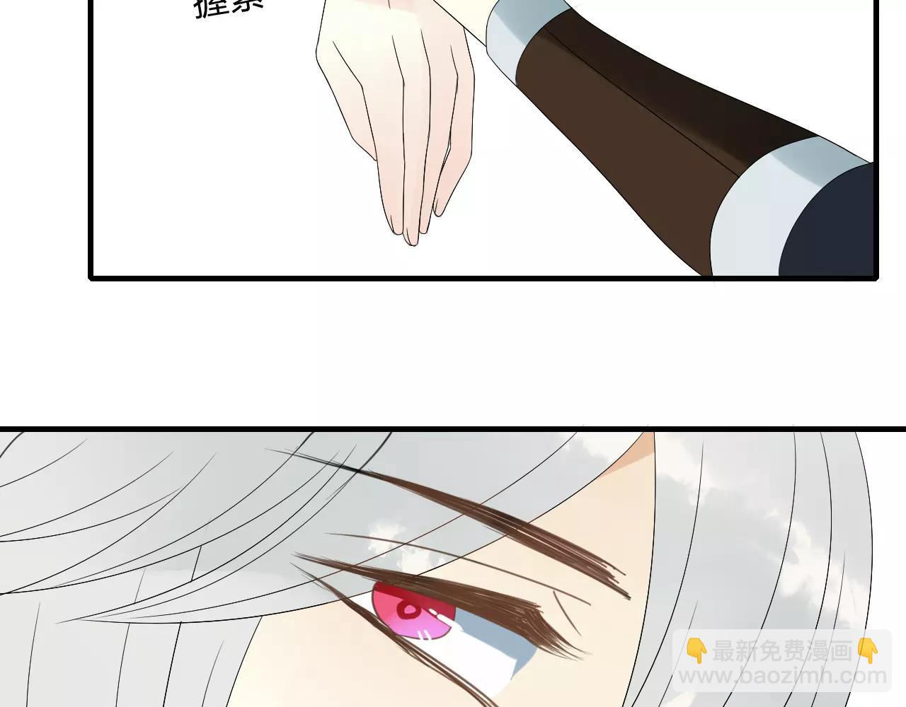 第66话 阴谋(1/2)-第66话