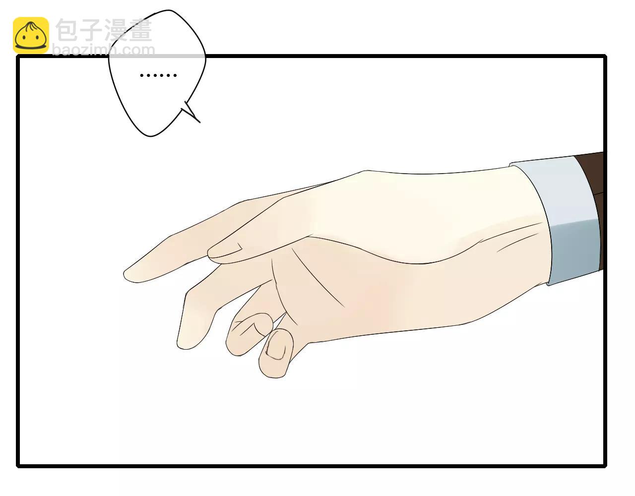 第66话 阴谋(1/2)-第66话