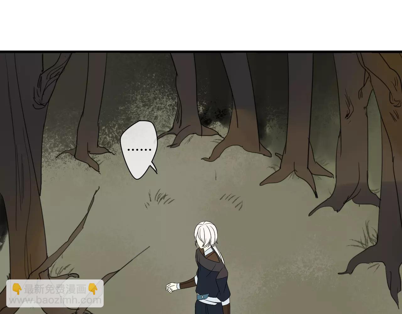 第66话 阴谋(1/2)-第66话