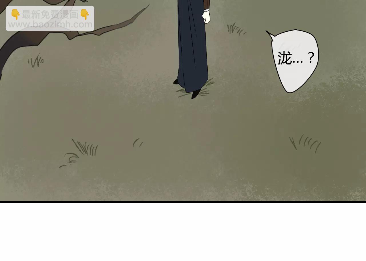 第66话 阴谋(1/2)-第66话