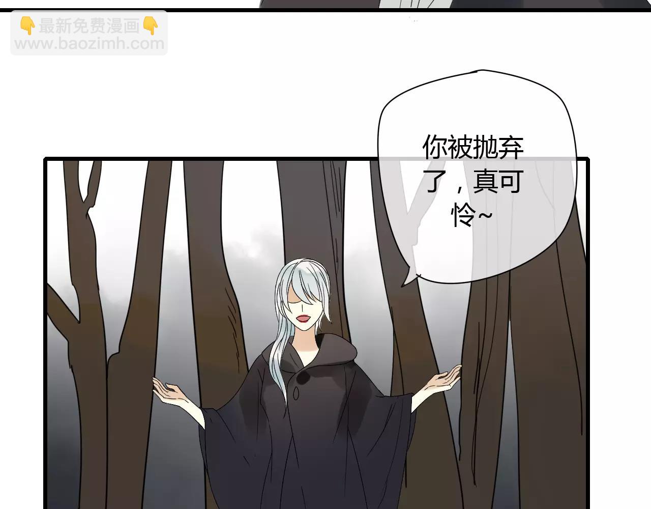 第66话 阴谋(1/2)-第66话