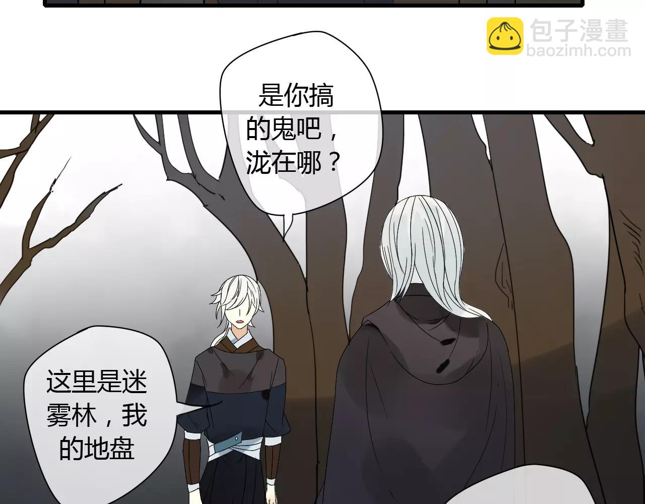 第66话 阴谋(1/2)-第66话