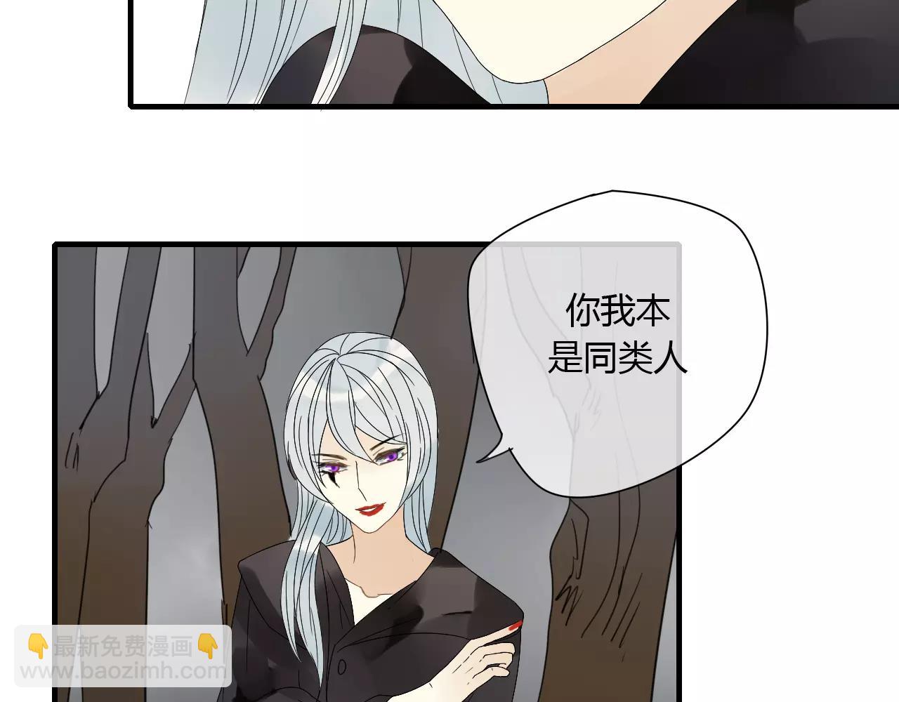 第66话 阴谋(1/2)-第66话