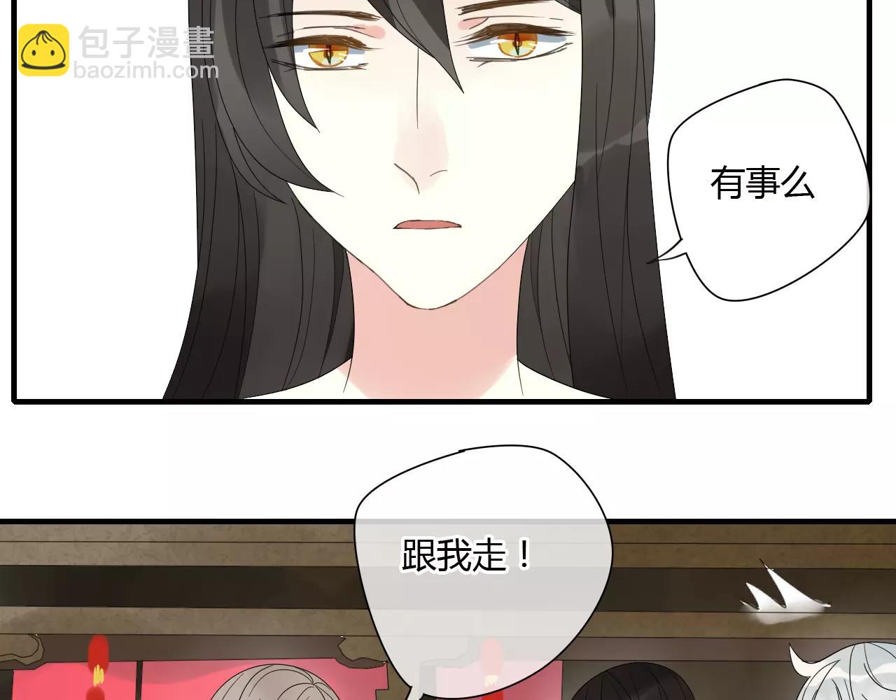 第66话 阴谋(1/2)-第66话