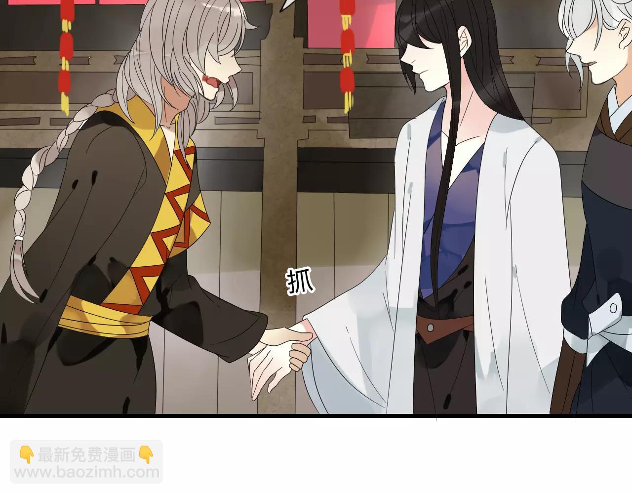 第66话 阴谋(1/2)-第66话