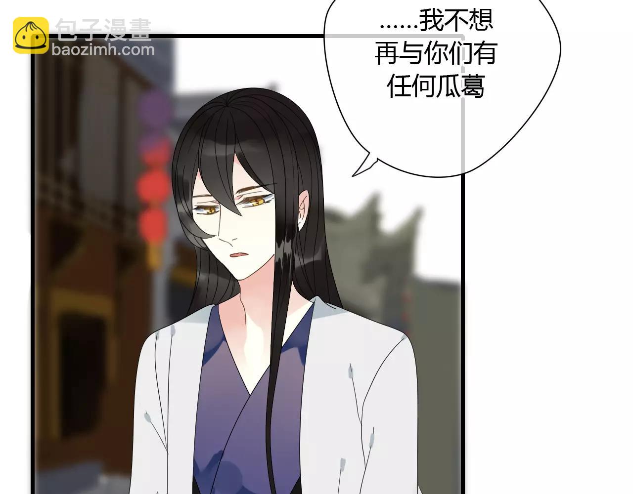 第66话 阴谋(1/2)-第66话