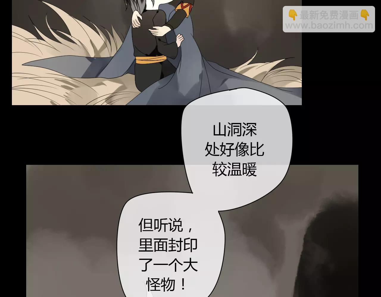 第67话 仇恨与欲望(1/2)-第68话