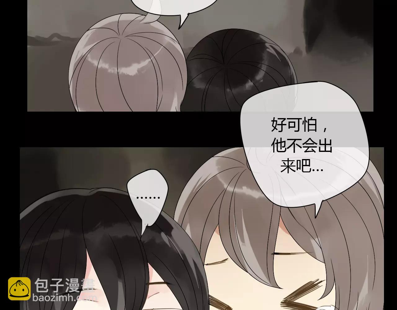 第67话 仇恨与欲望(1/2)-第68话