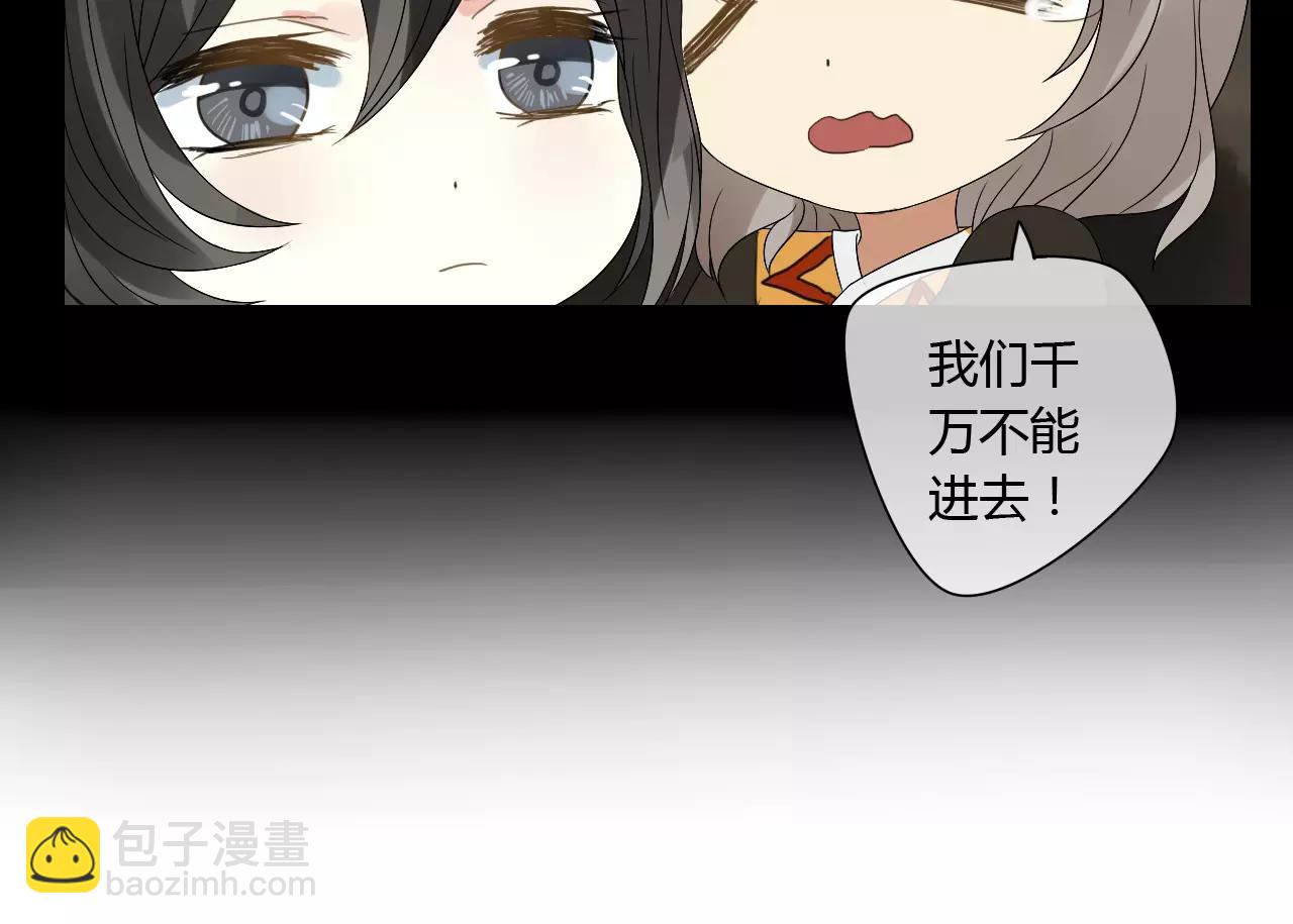 第67话 仇恨与欲望(1/2)-第68话