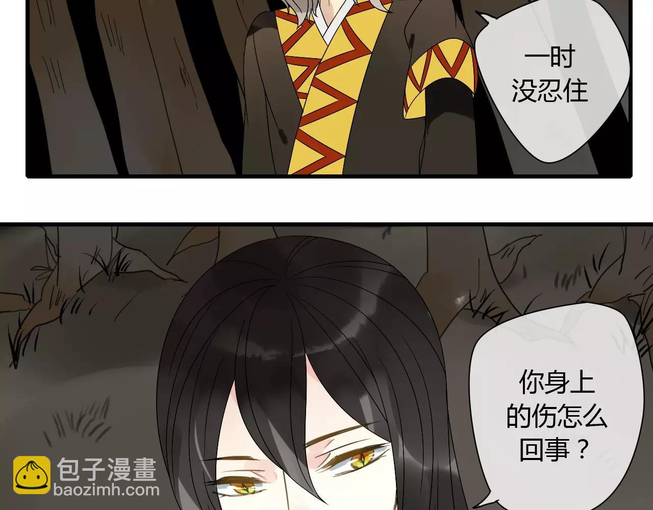 第67话 仇恨与欲望(1/2)-第68话