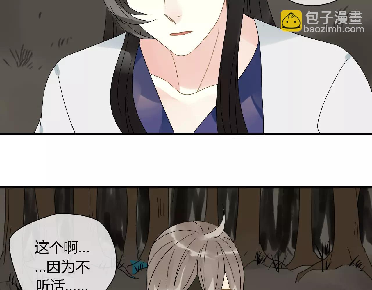 第67话 仇恨与欲望(1/2)-第68话