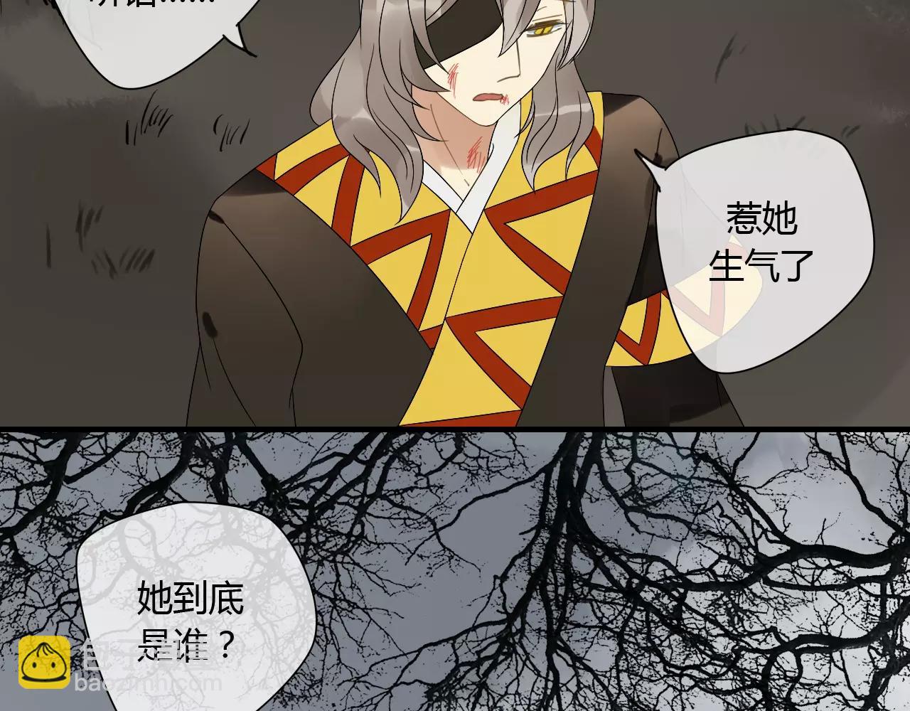 第67话 仇恨与欲望(1/2)-第68话