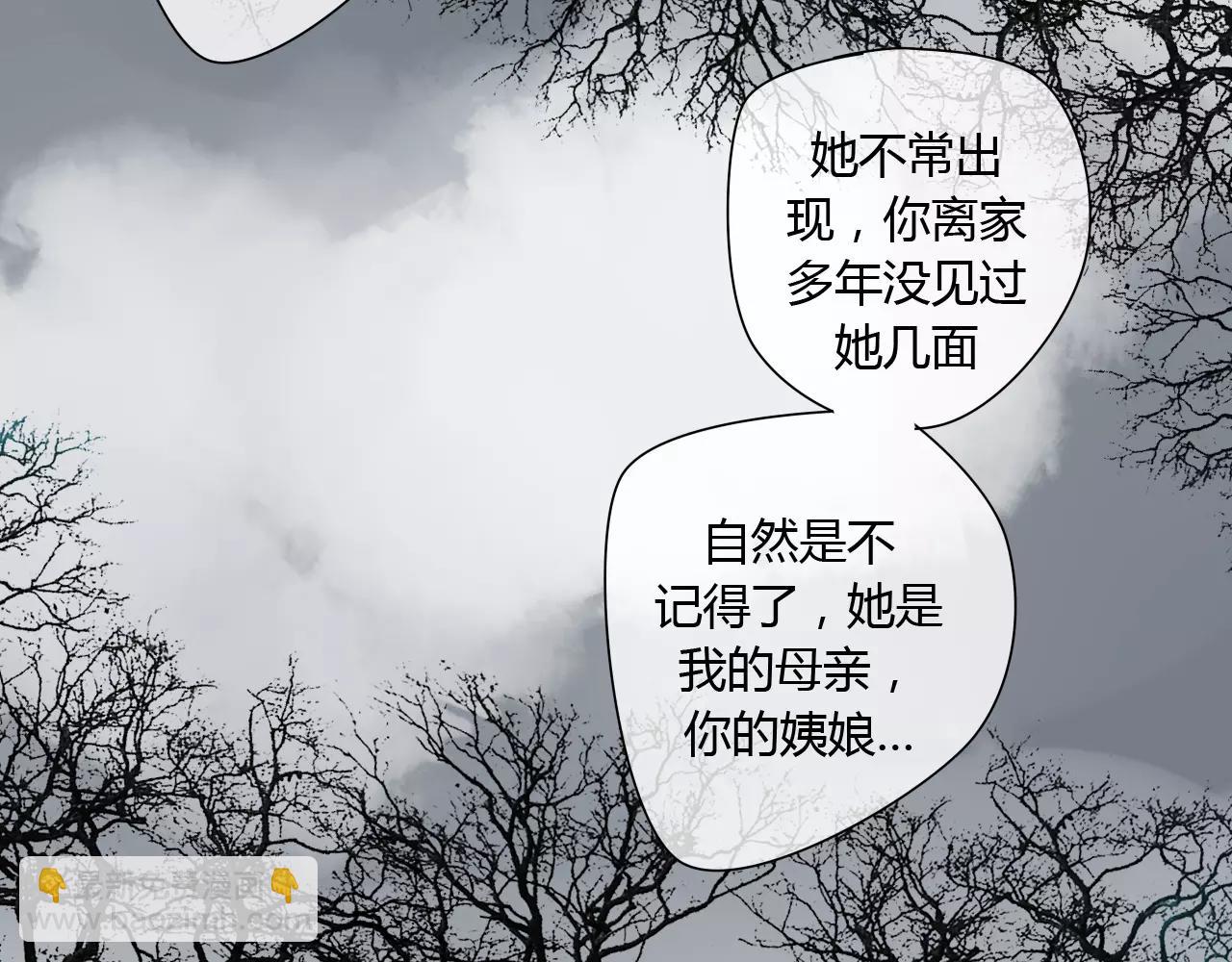 第67话 仇恨与欲望(1/2)-第68话