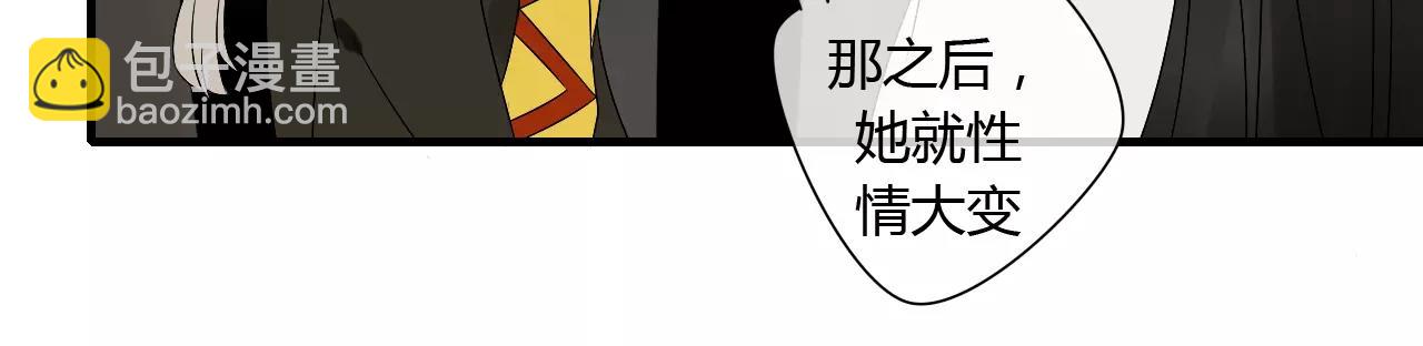 第67话 仇恨与欲望(1/2)-第68话