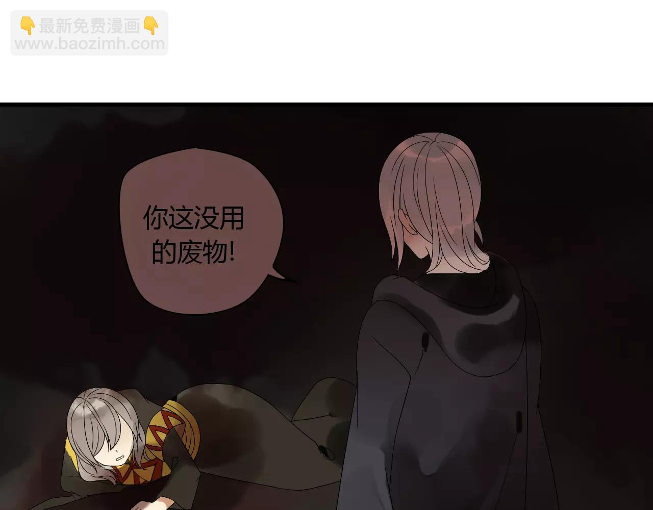 第67话 仇恨与欲望(1/2)-第68话