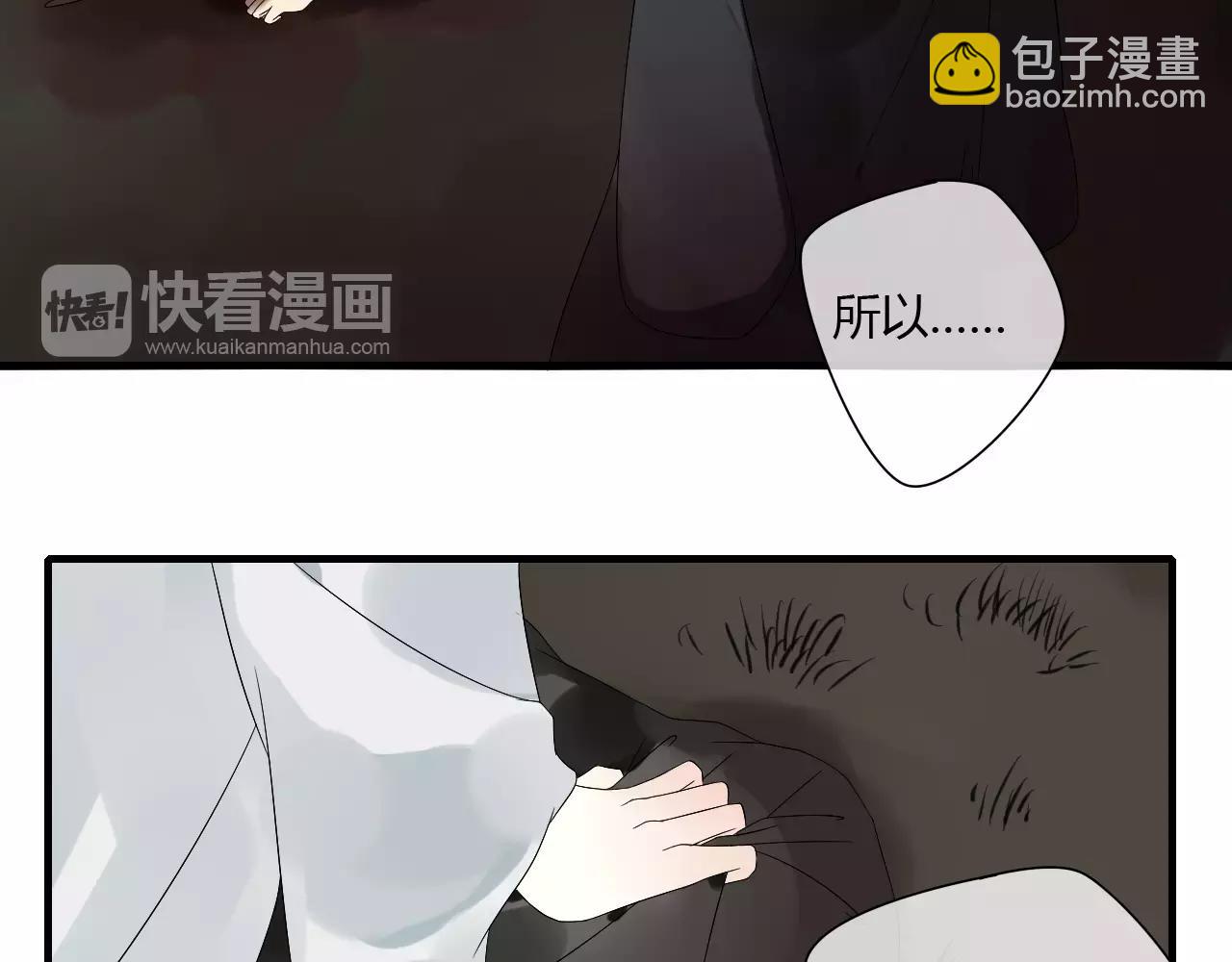 第67话 仇恨与欲望(1/2)-第68话