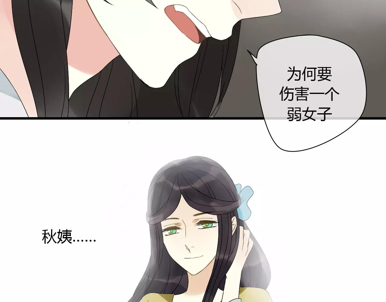 第67话 仇恨与欲望(1/2)-第68话