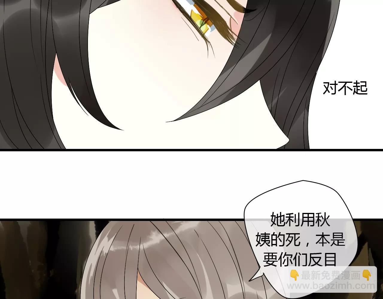 第67话 仇恨与欲望(1/2)-第68话