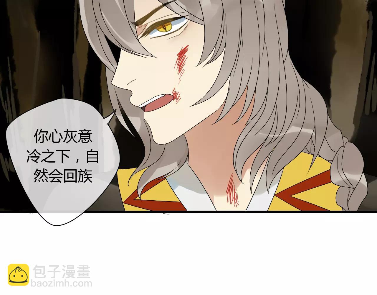 第67话 仇恨与欲望(1/2)-第68话