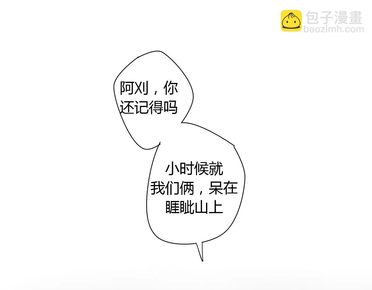 第67话 仇恨与欲望(1/2)-第68话