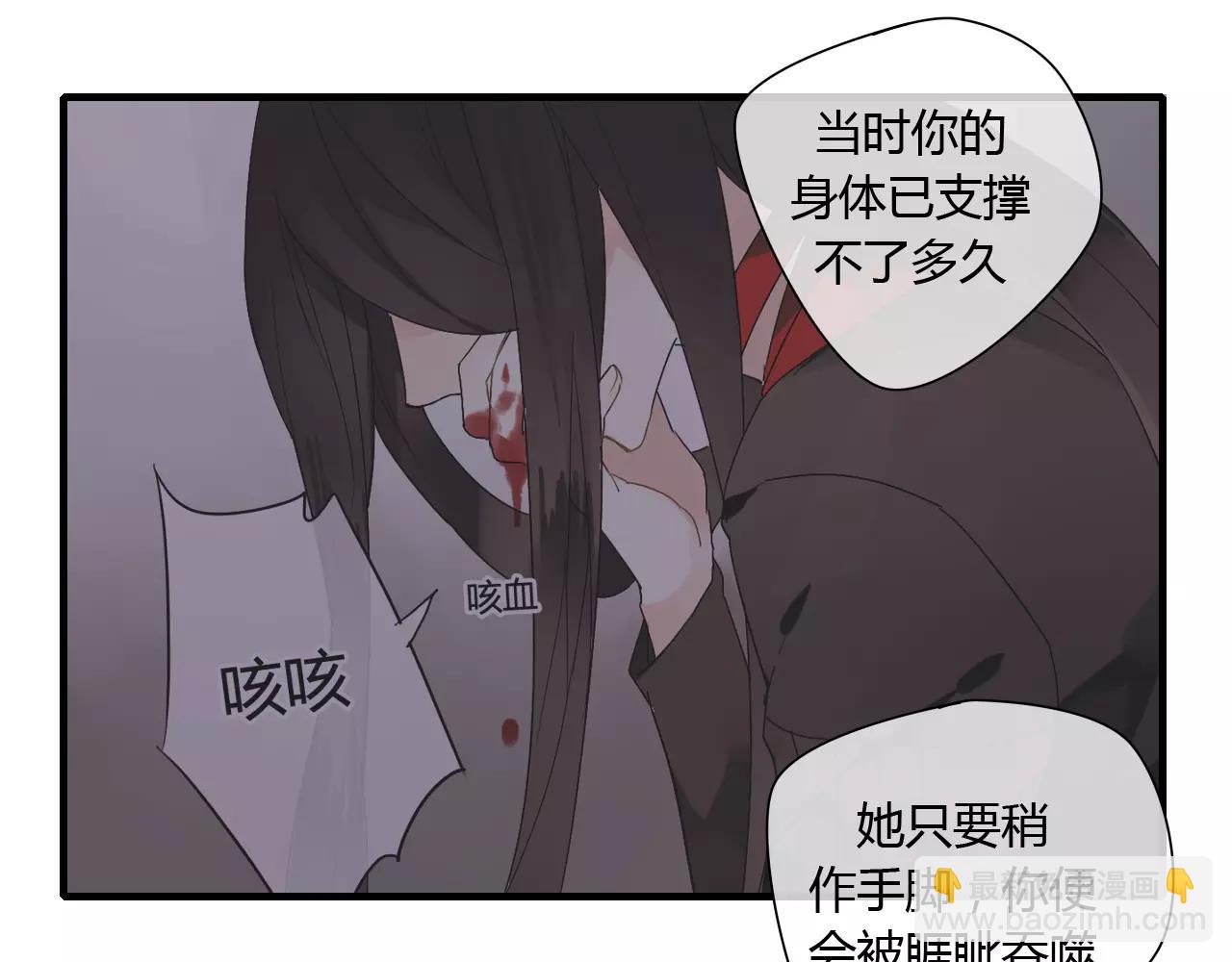 第67话 仇恨与欲望(1/2)-第68话