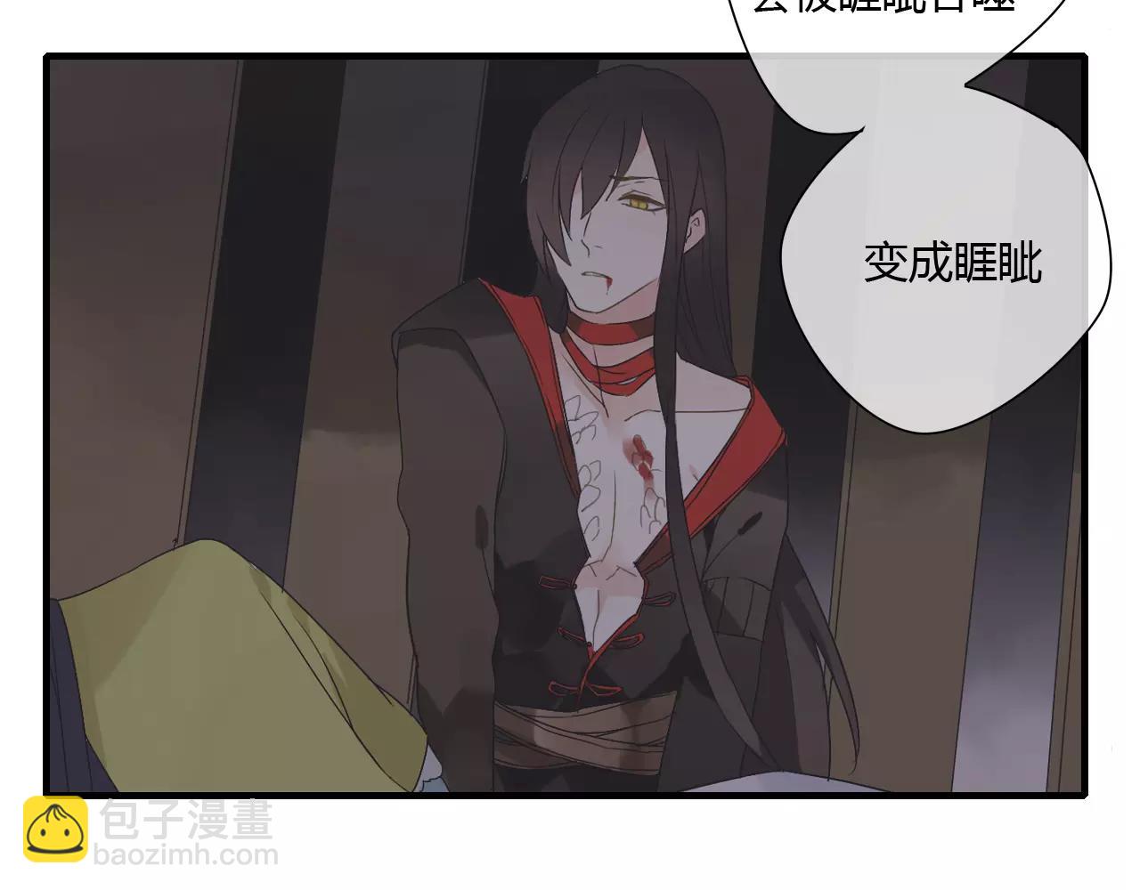 第67话 仇恨与欲望(1/2)-第68话